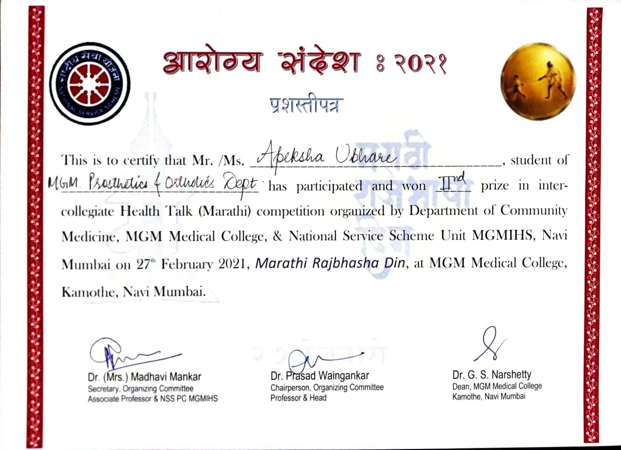 CERTIFICATES OF APEKSHA