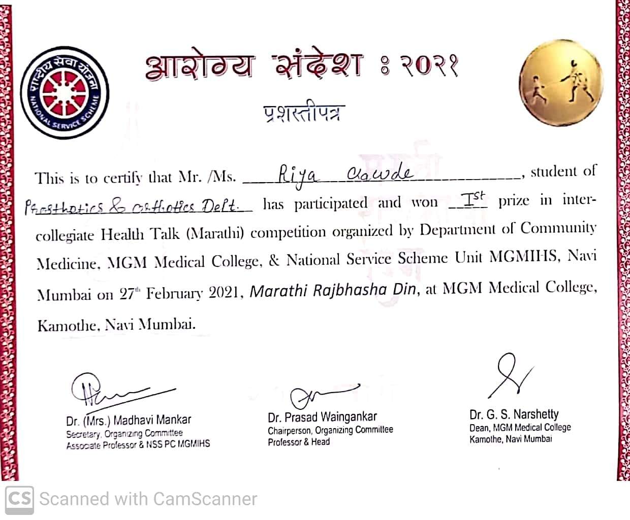 CERTIFICATES OF Riya Gawde